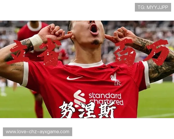 利物浦门前抢点成功，努涅斯补射入网振奋全队