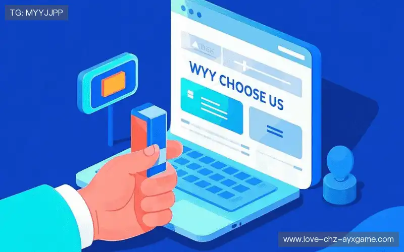 为什么选择我们